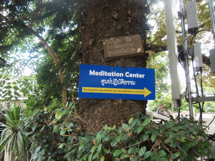 meditation-center-sign
